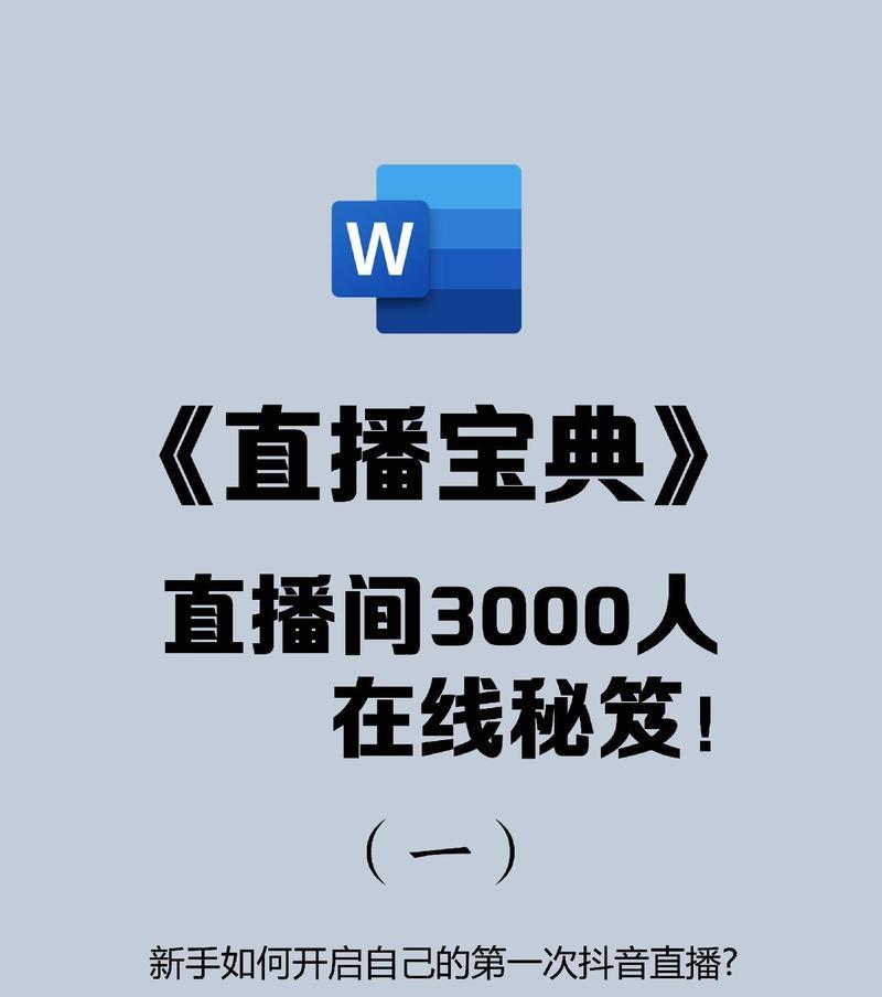 抖音在线视频怎么下载？下载后如何编辑和分享？