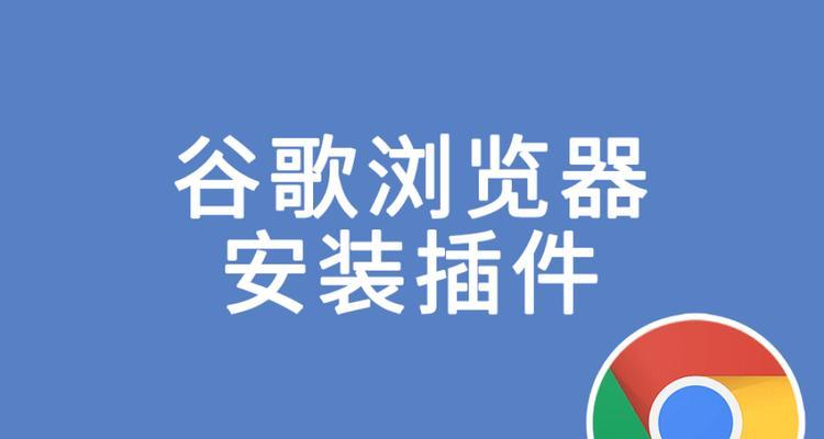 谷歌拓展服务是什么？如何利用谷歌拓展提升业务？