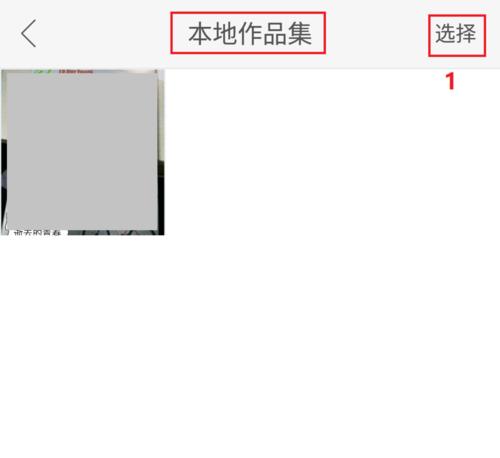 快手删除作品怎么删除？遇到无法删除作品怎么办？