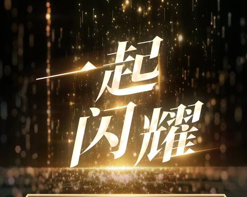 快手最火歌曲是什么？如何找到这些热门歌曲？