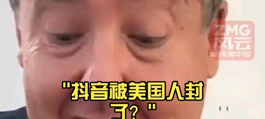 美国的抖音怎么用？常见问题解答指南是什么？