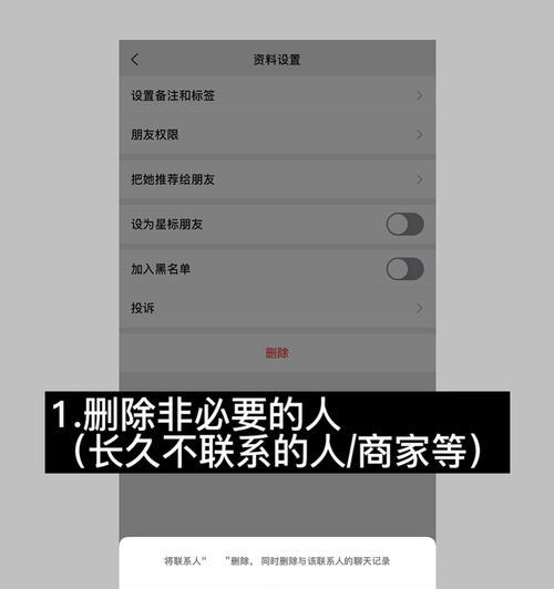 微信公众号怎么关闭？遇到问题如何操作？