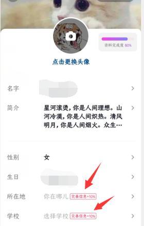 抖音极速版邀请码填写方法是什么？填错后如何解决？