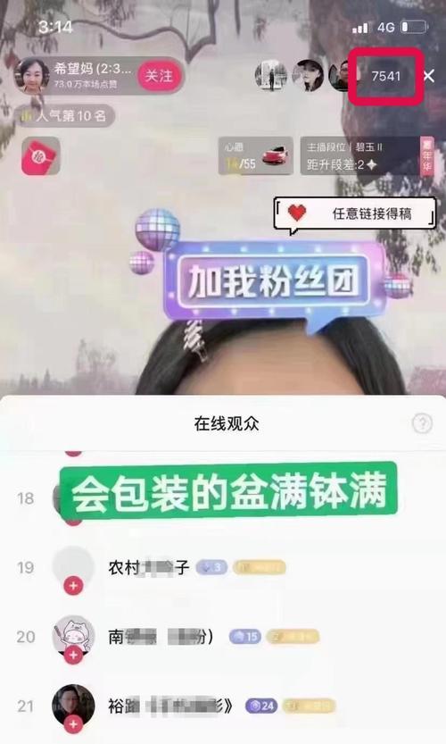 如何在抖音上快速涨粉？有哪些有效策略？