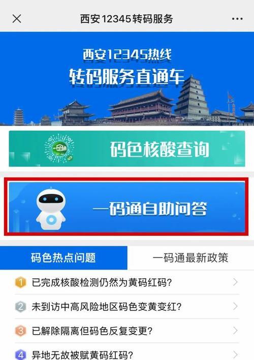 微信公众号服务号如何运营？常见问题有哪些解决方法？