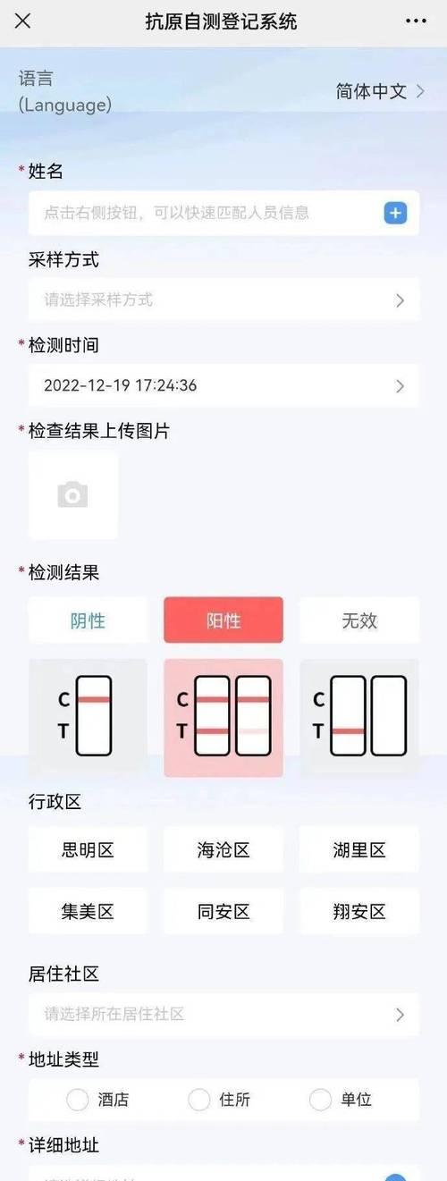 如何使用美丽厦门智慧健康公众号？常见问题有哪些？