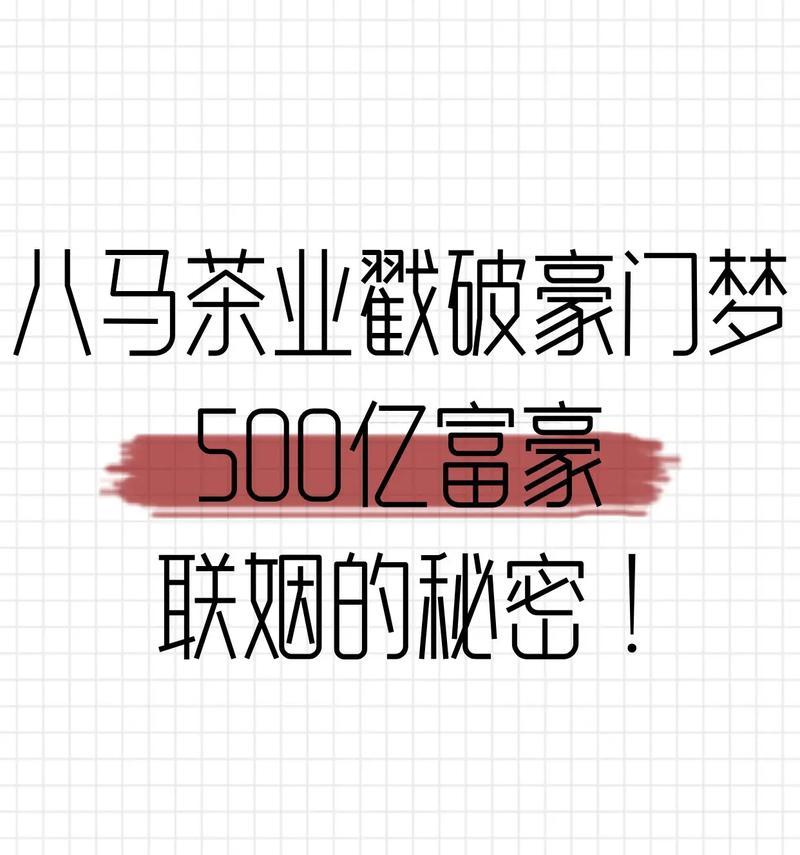 富二代在抖音上如何打造个人品牌？常见问题有哪些？