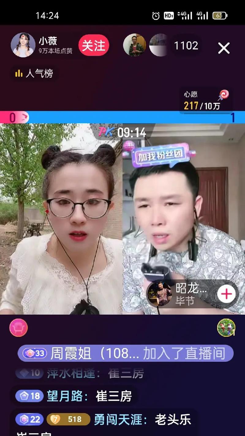 抖音小号怎么申请？注册流程和注意事项是什么？