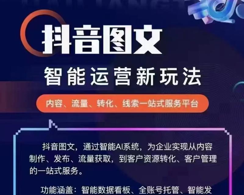 抖音账号怎么改？改名、换头像和绑定手机号的步骤是什么？