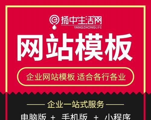 如何创建一个成功的公众号网站？常见问题有哪些？