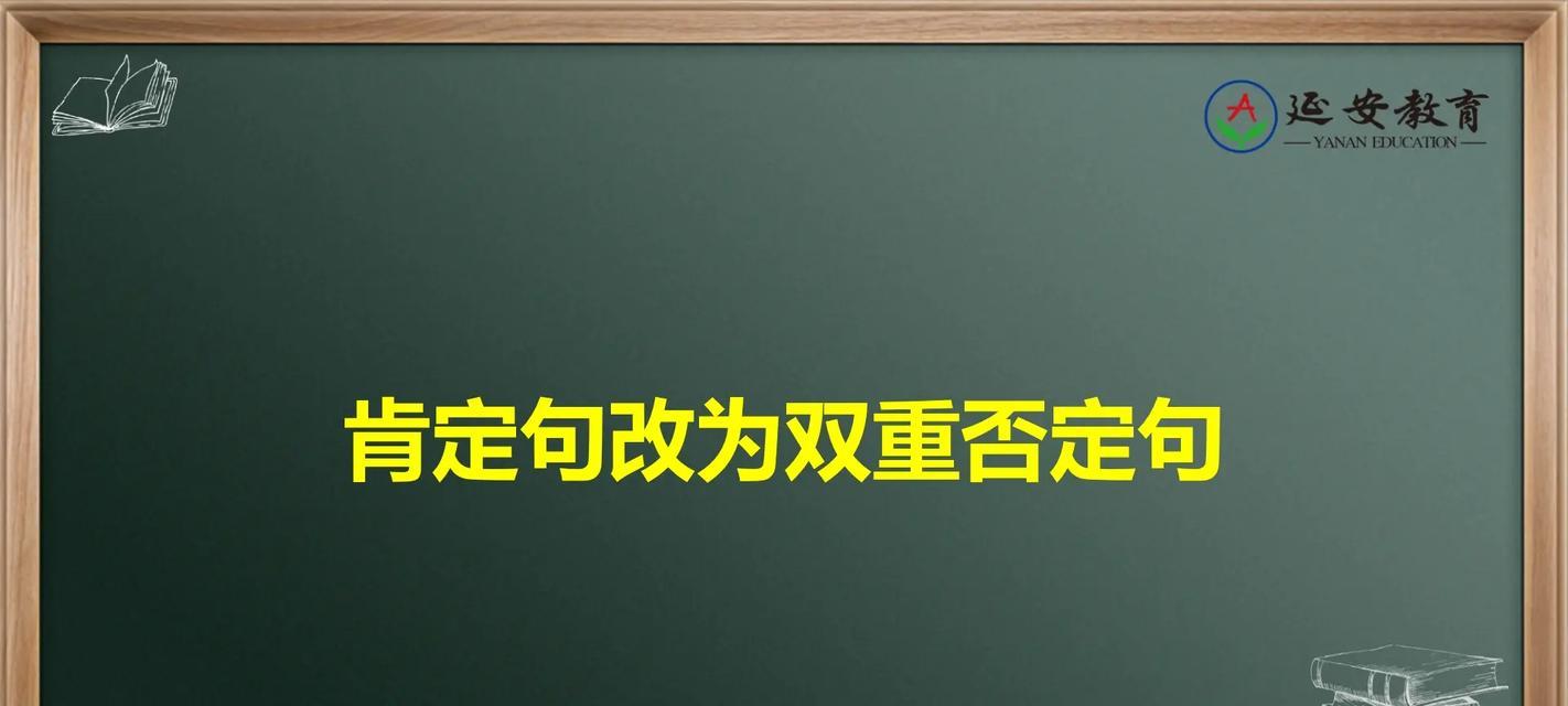 否定关键词是什么？如何正确使用否定关键词？