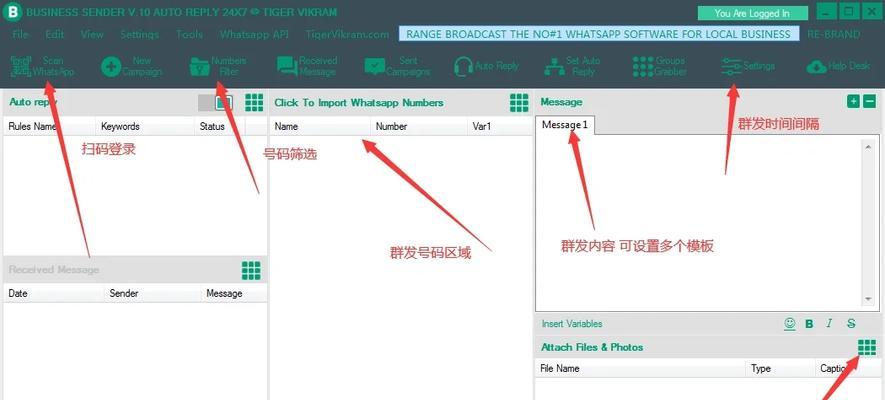 推特关键词是什么？如何优化推特内容以提高SEO效果？