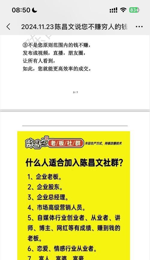 生意参谋如何帮助做关键词优化？关键词优化的常见问题有哪些？