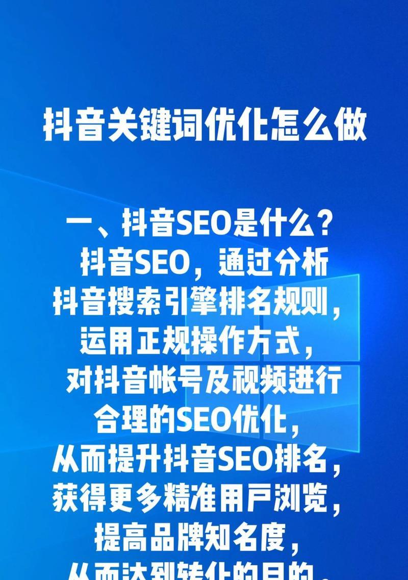 刷关键词排名软件有效吗？如何避免被搜索引擎惩罚？