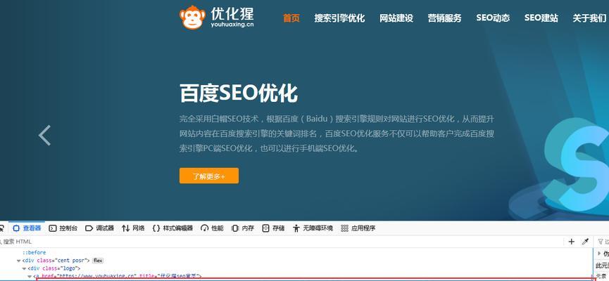 SEO关键词优化需要多少钱？如何选择合适的优化服务？