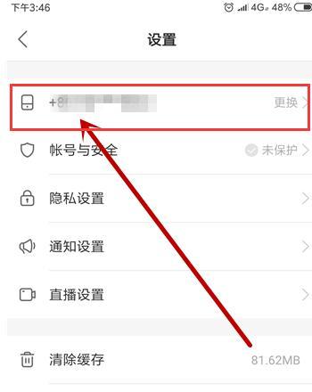 快手号丢失了怎么办？找回快手账号的步骤是什么？