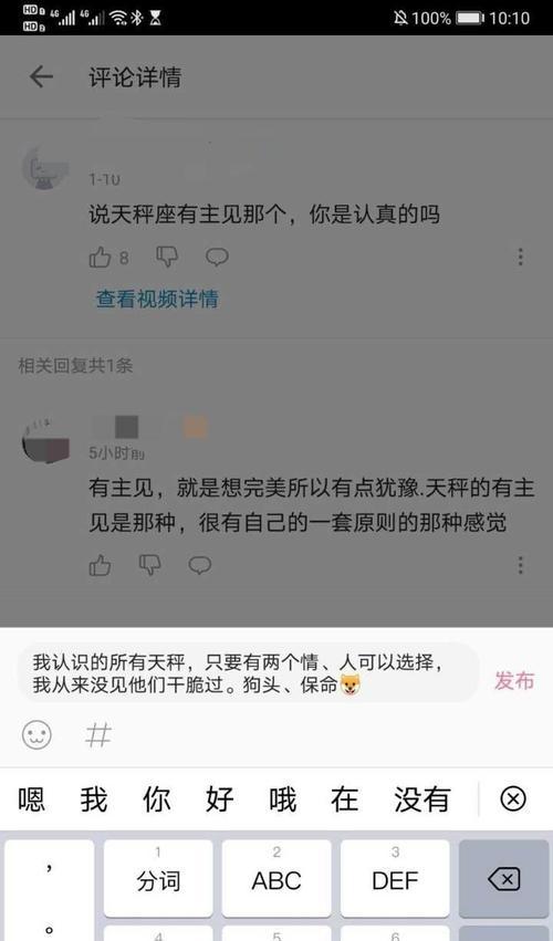 哔哩哔哩关键词回复在哪里能看到？如何快速找到关键词回复？