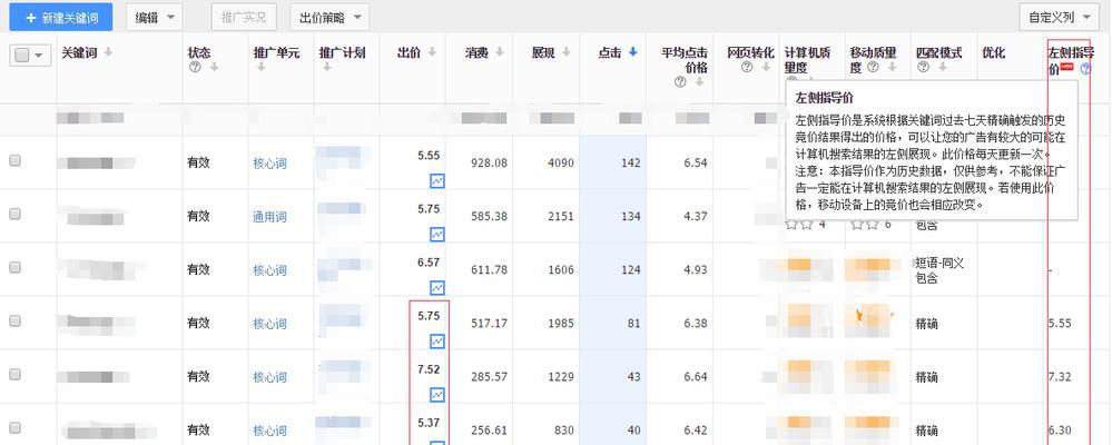 百度关键词挖掘工具怎么用？挖掘关键词有哪些技巧？