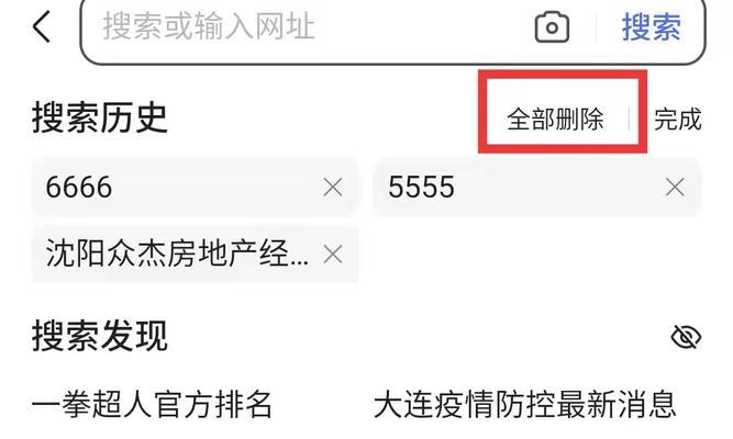 如何查看百度关键词搜索量排名下载968？遇到问题怎么办？