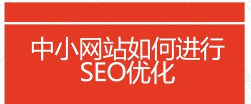 杭州seo博客