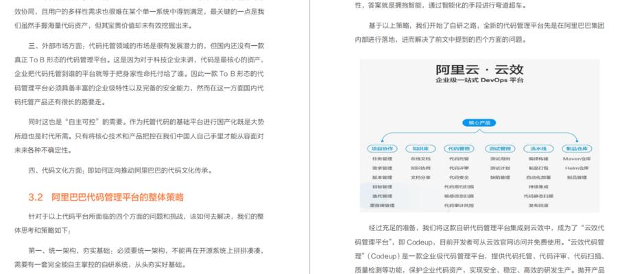 哈尔滨SEO优化：本地市场探索与优化策略