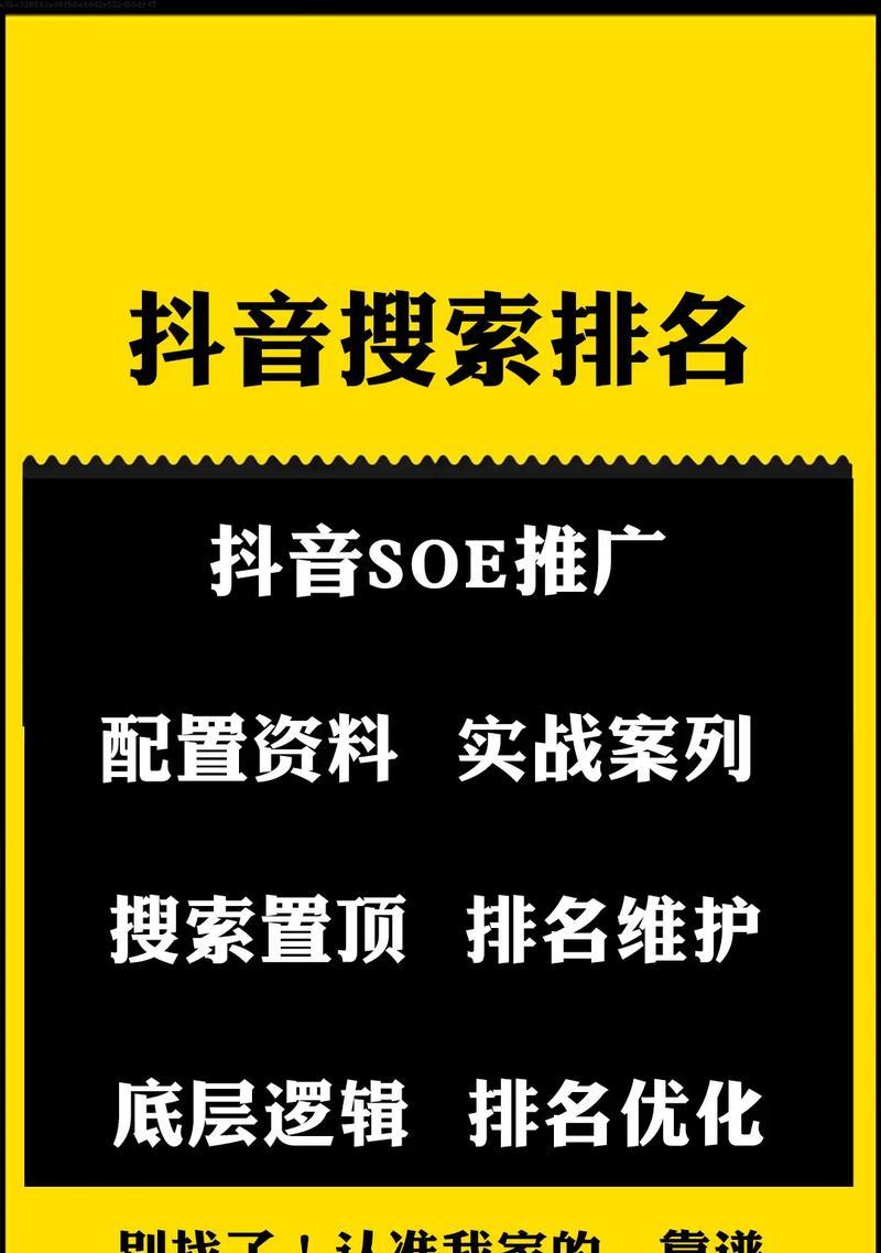 搜索引擎SEO优化深度解析