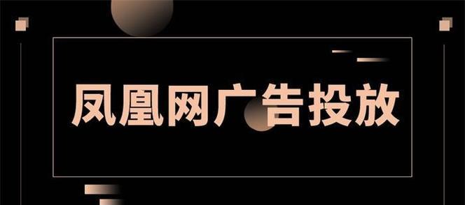 知乎关键词排名优化：提升知乎影响力的关键策略