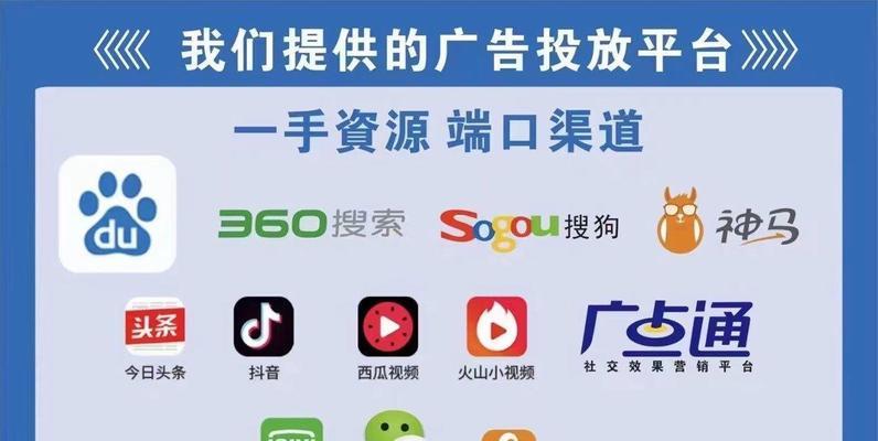 什么是SEO推广——搜索引擎优化全面解析