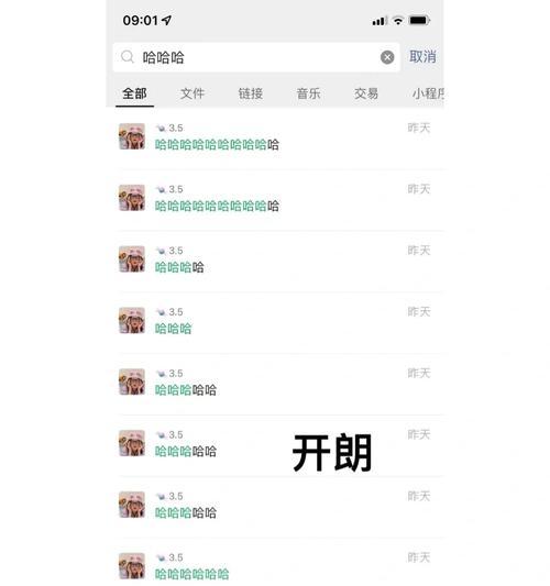 汤不热关键词的深层研究与应用