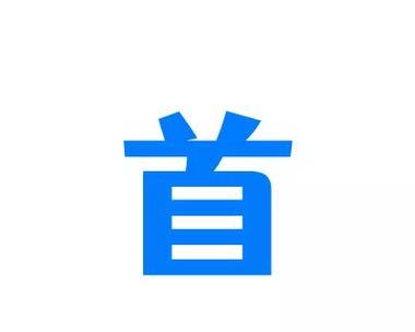 重庆关键词优化公司：打造地域市场影响力的专业解决方案