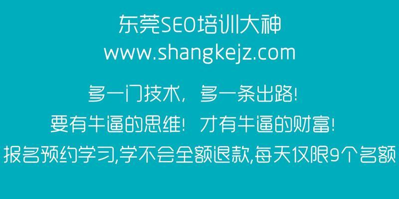 廊坊SEO：打造高效的地方搜索引擎优化策略