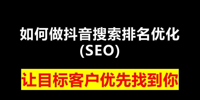 深圳seo搜索优化