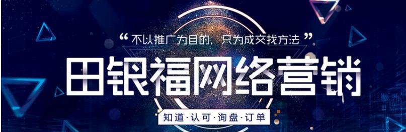 西安SEO培训：深度解析与实战技巧