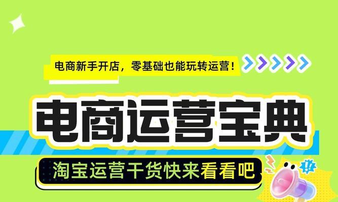 淘宝如何优化关键词