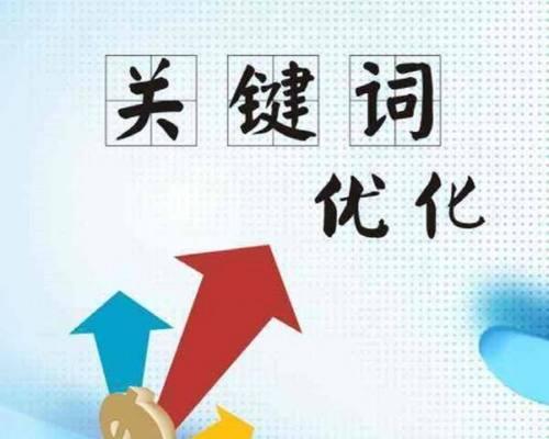 文本关键词提取：SEO领域的核心分析与应用