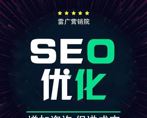 深圳SEO：本地企业成功的关键词优化策略