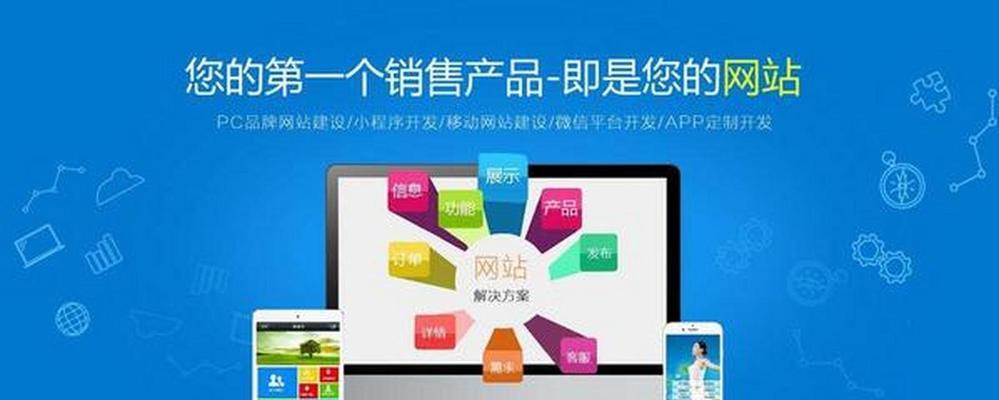 企业网站SEO优化：掌握关键步骤与策略提升在线可见性