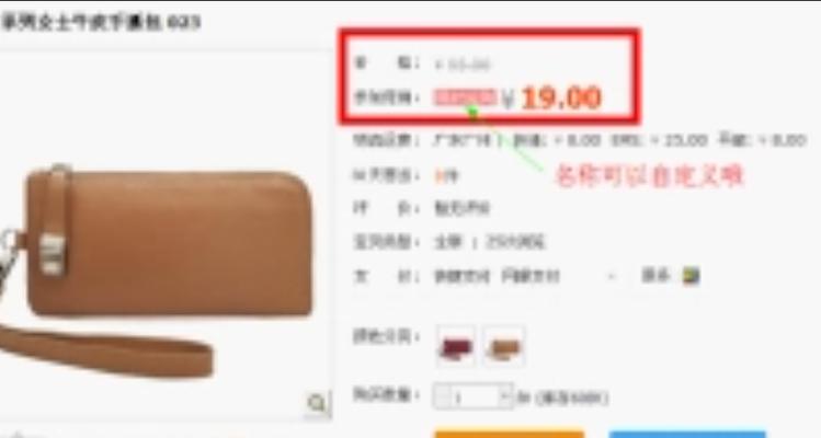 淘宝关键词分析工具：掘金电商时代的新神器