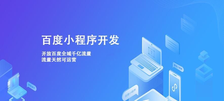 哈尔滨SEO公司：助您在搜索引擎中脱颖而出