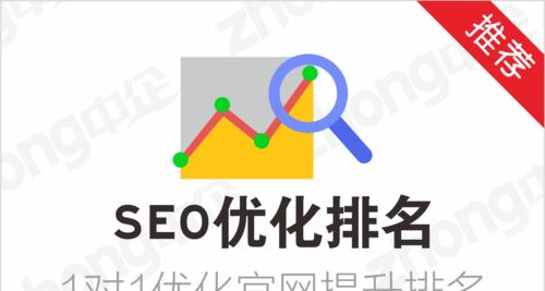 山西SEO优化：提升地区企业网络可见度的秘籍