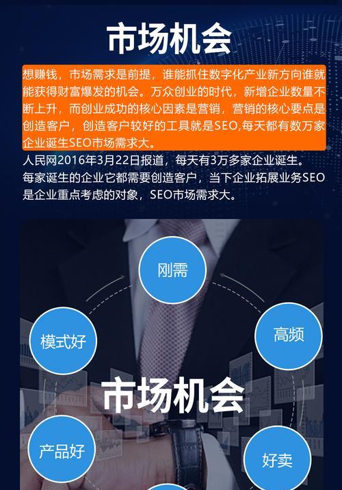 合肥SEO公司：提升网站排名的本地策略详解