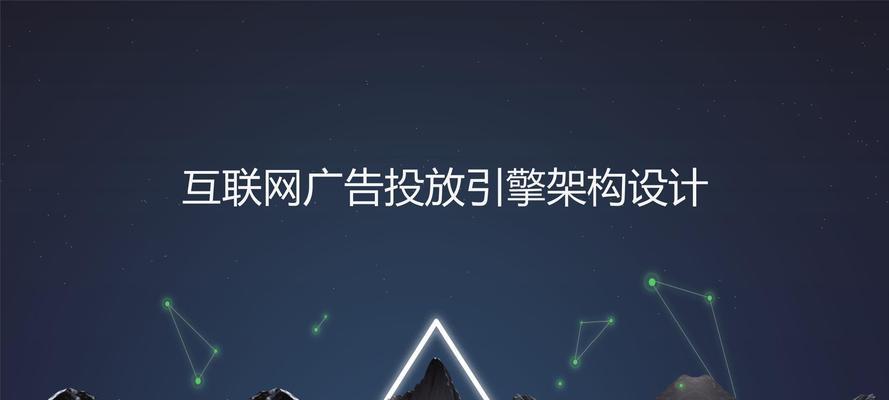 广东SEO推广：提升品牌在线可见度的实战攻略