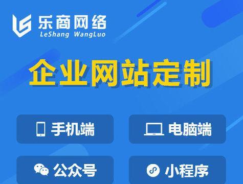 济南SEO公司：让您的网站在百度排名更靠前