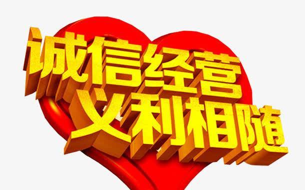 经营关键词有哪些：深度解读与实战指导