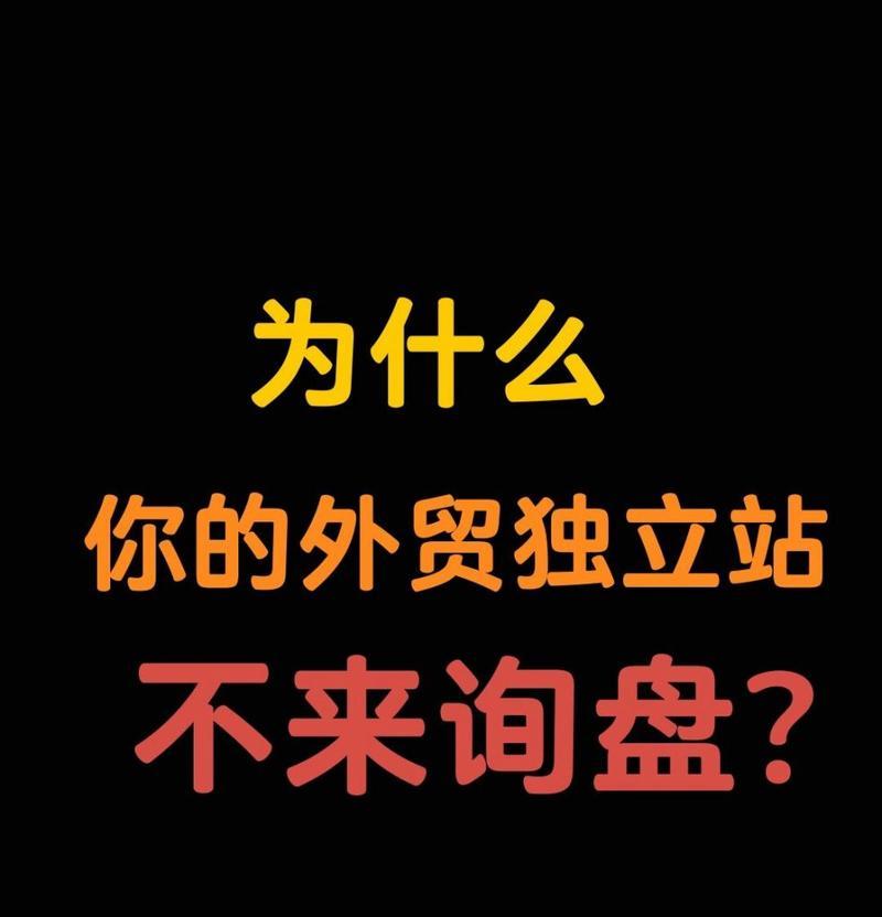 专业SEO的全面指南：策略、技巧与最佳实践