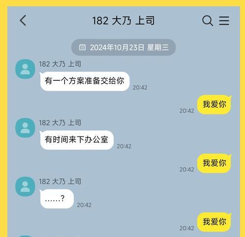 关键词自动回复：智能化沟通新体验