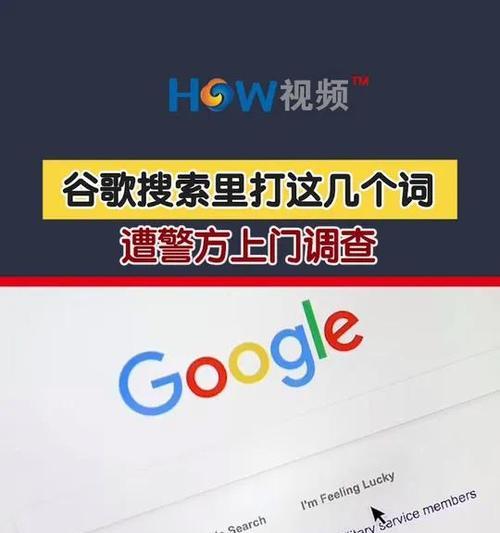 搜索关键词软件：提升SEO效果的利器