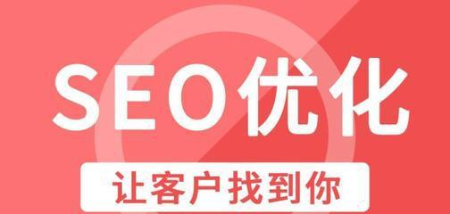 广州SEO外包公司：全面提升企业在线可见度