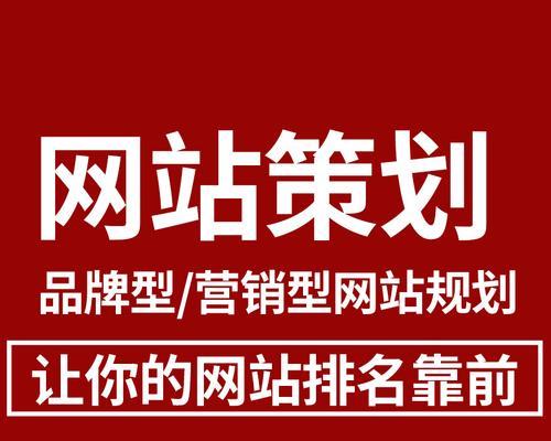 济南关键词排名优化：提升搜索可见性的专家攻略