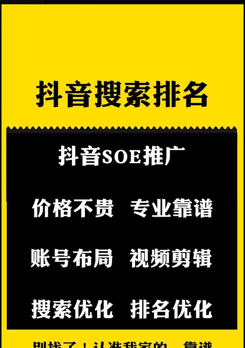 杭州关键词优化公司